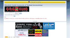 Desktop Screenshot of club4g.com