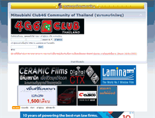 Tablet Screenshot of club4g.com